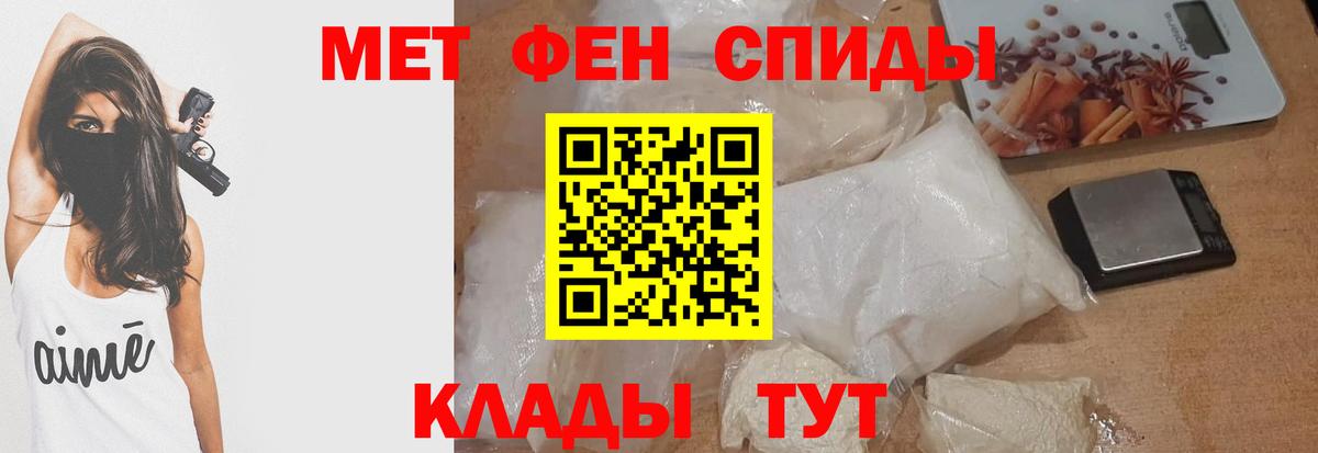 Amphetamine 97%  Вход с VPN  АМФЕТАМИН  Нижнеудинск 