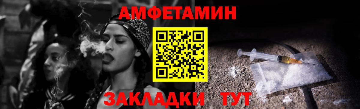 Амфетамин 98% Нижнеудинск