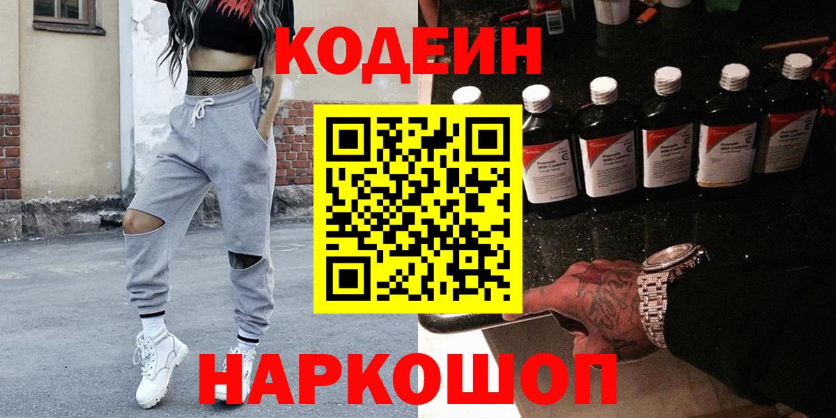 Меф мяу мяу Нижнеудинск