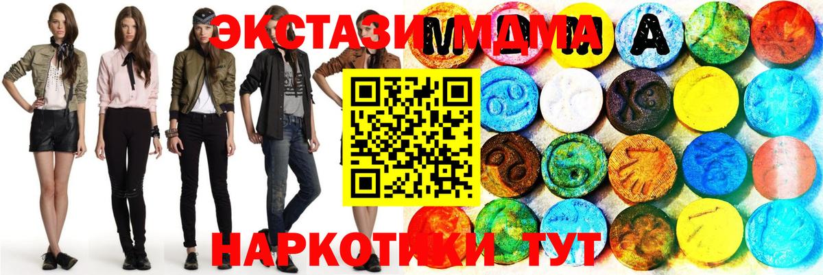 Ecstasy TESLA  ЭКСТАЗИ mix  Нижнеудинск  Экстази  Вход с VPN 