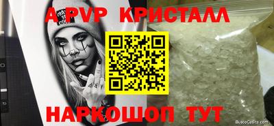 экстази Гусь-Хрустальный
