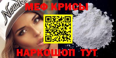 прущие крисы Гусиноозёрск
