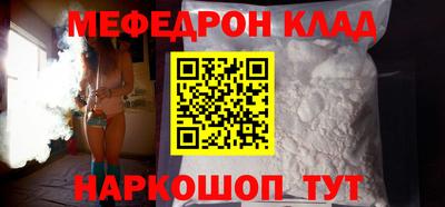 прущие крисы Гусиноозёрск