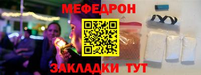 прущие крисы Гусиноозёрск