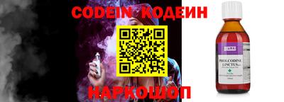 прущие крисы Гусиноозёрск