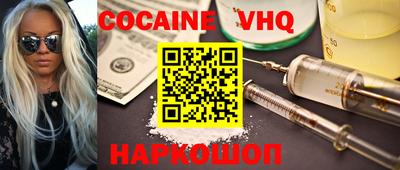 экстази Гусь-Хрустальный
