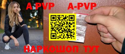 прущие крисы Гусиноозёрск