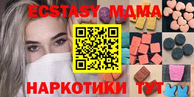 экстази Гусь-Хрустальный