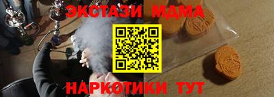 прущие крисы Гусиноозёрск
