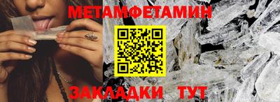 прущие крисы Гусиноозёрск