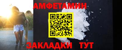 прущие крисы Гусиноозёрск