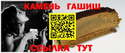 альфа пвп Ставрополь