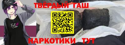 прущие крисы Гусиноозёрск