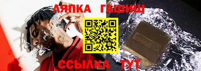 прущие крисы Гусиноозёрск