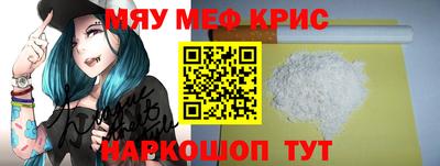 экстази Гусь-Хрустальный