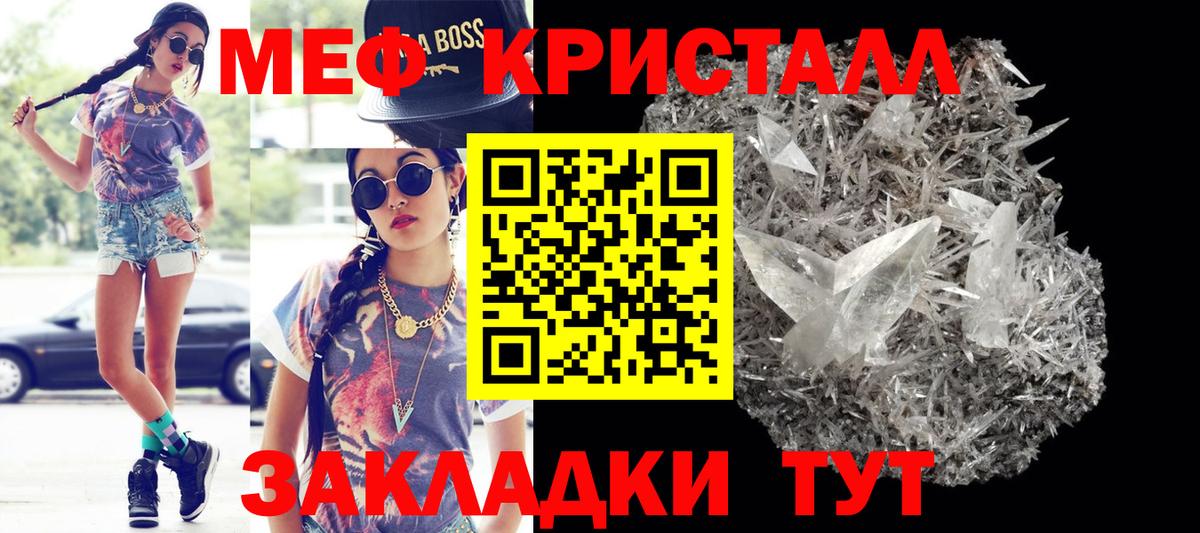 Мефедрон мука Нижнеудинск