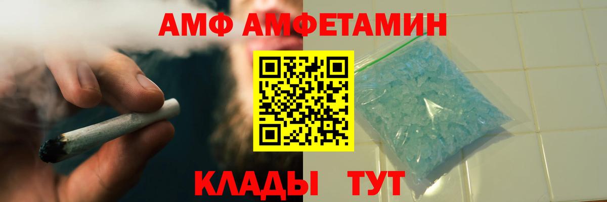 Первитин витя Нижнеудинск