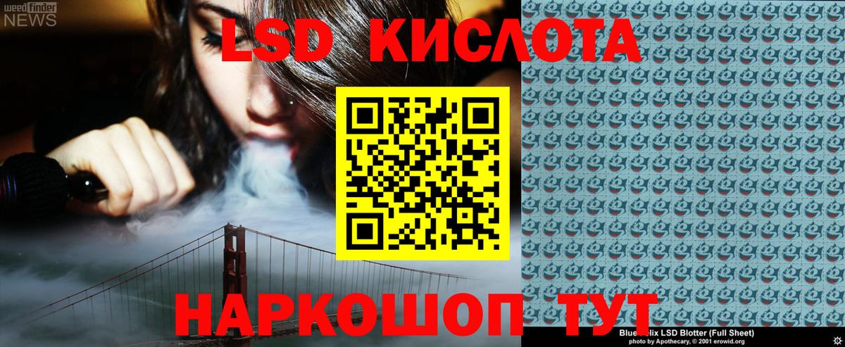 Наркотические марки 1,5мг Нижнеудинск