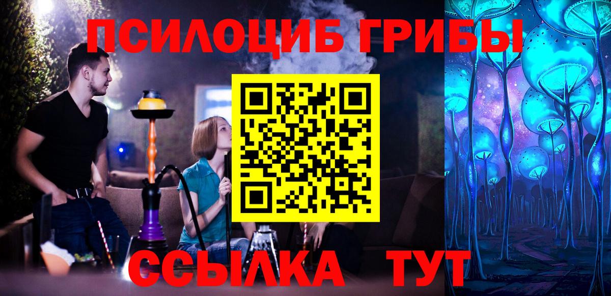 Галлюциногенные грибы ЛСД  Вход с VPN  Галлюциногенные грибы прущие грибы  Нижнеудинск 