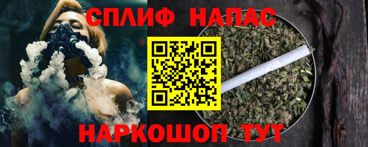 Канабис MAZAR  Вход с VPN  Конопля THC 21%  Канабис Ganja  Нижнеудинск  Шишки марихуана AK-47 