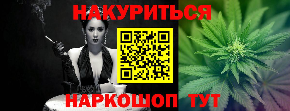 МАРИХУАНА Bruce Banner Нижнеудинск