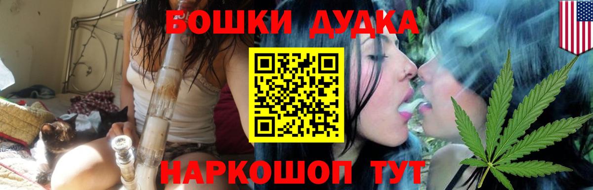 Кокаин  Меф   Лсд 25  Вход с VPN  Alpha-PVP СОЛЬ кристаллы  Нижнеудинск  Как найти закладки?  ГАШ  Конопля  Кокаин 